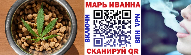 даркнет сайт  Калач-на-Дону  Печенье с ТГК марихуана 