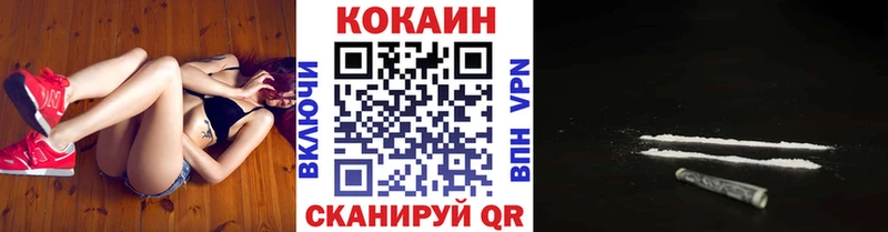 COCAIN Columbia закладка Калач-на-Дону