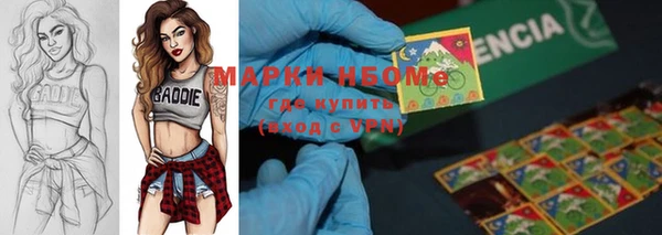 спайс Алексеевка