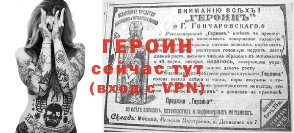 герыч Алексин