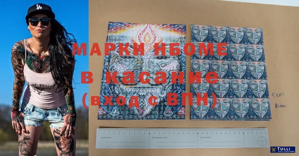 спайс Алексеевка