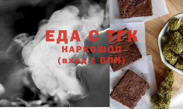 спайс Алексеевка
