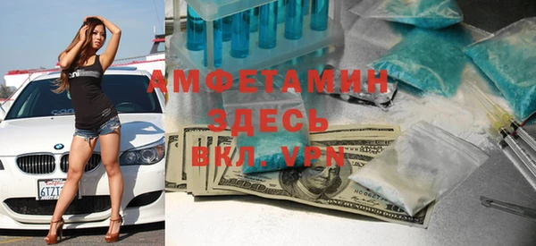 спиды Алзамай