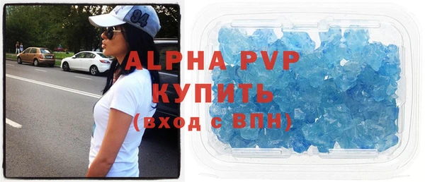 спайс Алексеевка