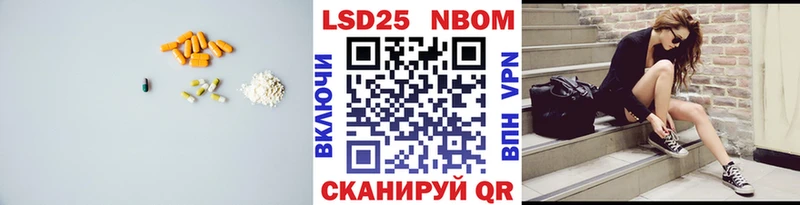 купить наркотик  Калач-на-Дону  mega зеркало  ЛСД экстази ecstasy 
