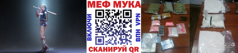 Мефедрон VHQ  Калач-на-Дону 