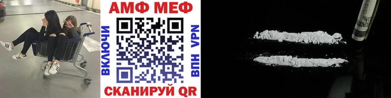 Метамфетамин пудра  Калач-на-Дону 