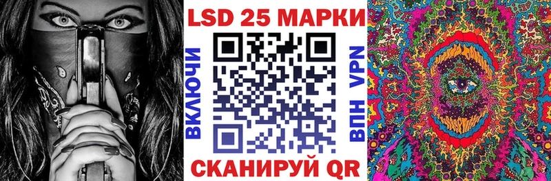 Наркотические марки 1500мкг  ОМГ ОМГ как войти  Калач-на-Дону 